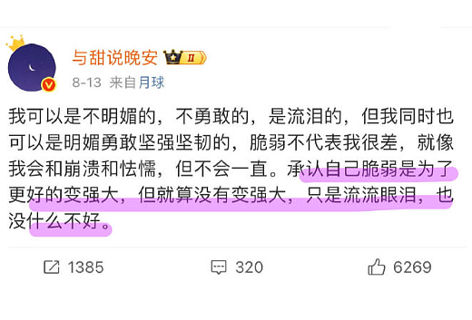 【爆笑】商家这样给我男朋友发信息是什么意思？网友无语：实在太绿茶了（组图） - 28