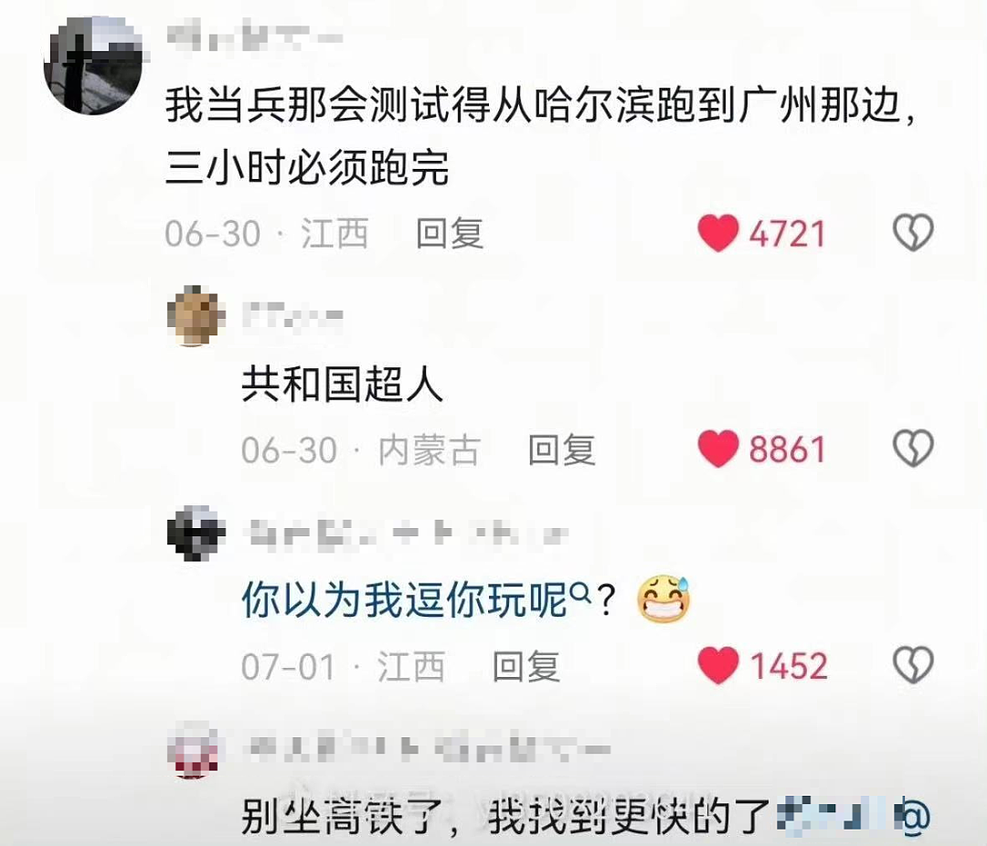 【爆笑】升学宴莫名被布置成订婚宴…？啊啊啊到底是被谁做局了（组图） - 21