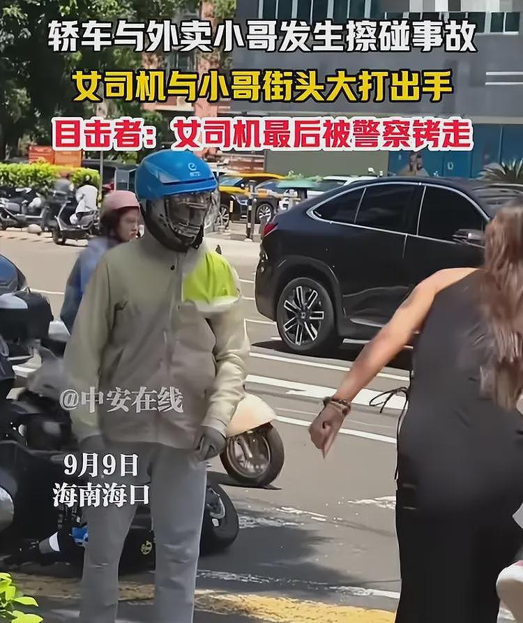 暴打外卖员女子社死，鞋砸脚踩下死手，生活照被扒，长得还挺漂亮（组图） - 3