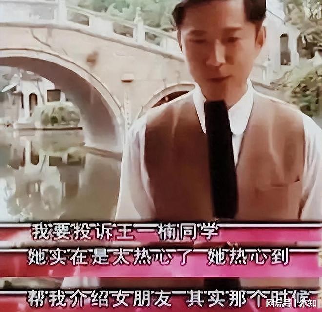 高鑫：结婚16年不做饭不洗碗，钱也交给妻子管，他才是人间清醒（组图） - 2
