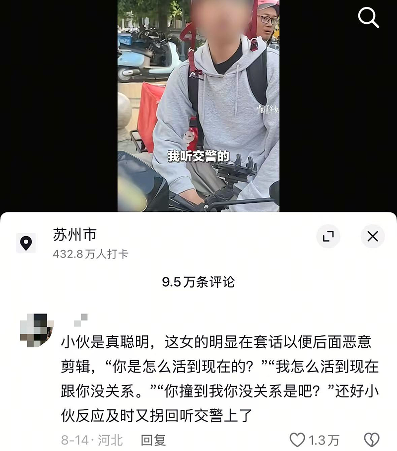 福州“踹门姐”当街发疯全过程曝光，网友炸了：怎么会有这种女人（视频/组图） - 13
