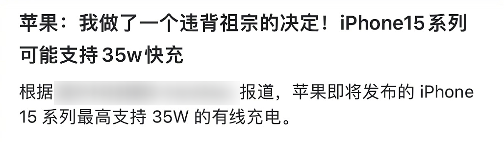 看完iPhone17上的隐藏细节,我想把iPhone16 Pro砸了(组图) - 22
