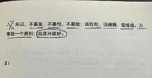 【爆笑】商家这样给我男朋友发信息是什么意思？网友无语：实在太绿茶了（组图） - 5