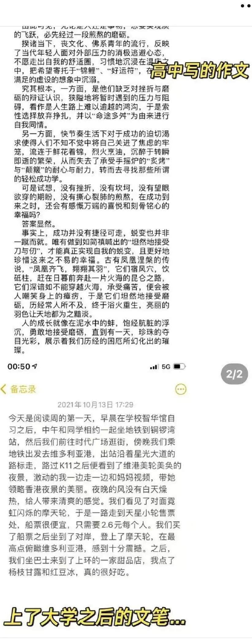 【爆笑】升学宴莫名被布置成订婚宴…？啊啊啊到底是被谁做局了（组图） - 41