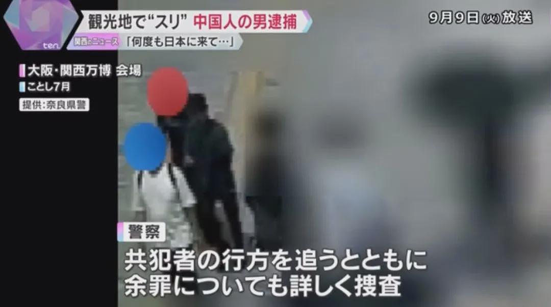 中国男子持旅游签证多次去日本偷窃赚生活费!声称日本人傻好骗,防盗意识弱(组图) - 6