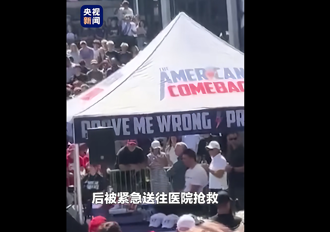 枪杀特朗普政治盟友柯克的嫌犯照片公布!枪手仍在逃,或为大学年龄段;凶器已找到,为一把大威力步枪(组图) - 2