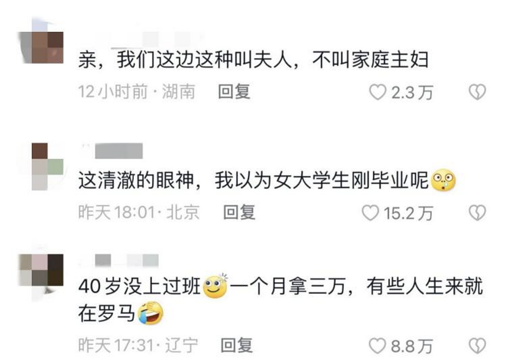 北京40岁家庭主妇火了：月入3万、不上班不带娃，活得像20岁？（组图） - 8