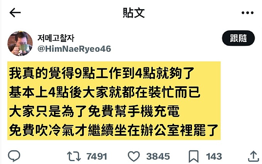 【爆笑】商家这样给我男朋友发信息是什么意思？网友无语：实在太绿茶了（组图） - 42