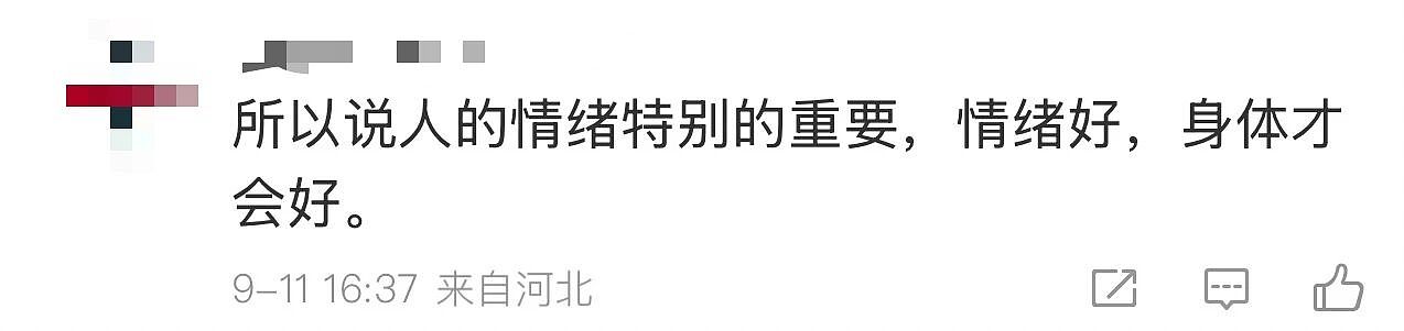 20岁女孩短短一个月头发、眉毛、腋毛全掉光，理由令人心疼，网友：不值得（视频/组图） - 6