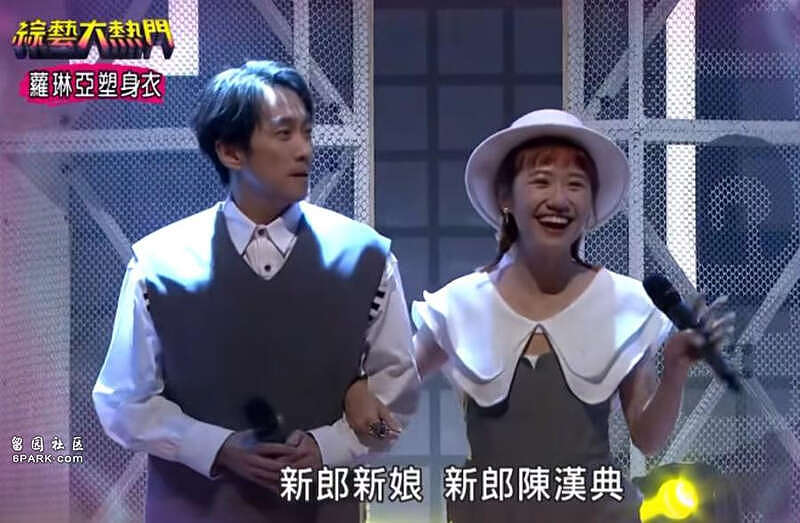 陈汉典官宣结婚 新娘竟是她，吴宗宪蔡康永小s回应（组图） - 8