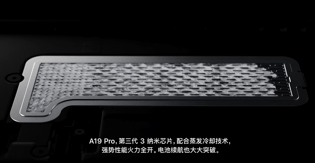 看完iPhone17上的隐藏细节,我想把iPhone16 Pro砸了(组图) - 47