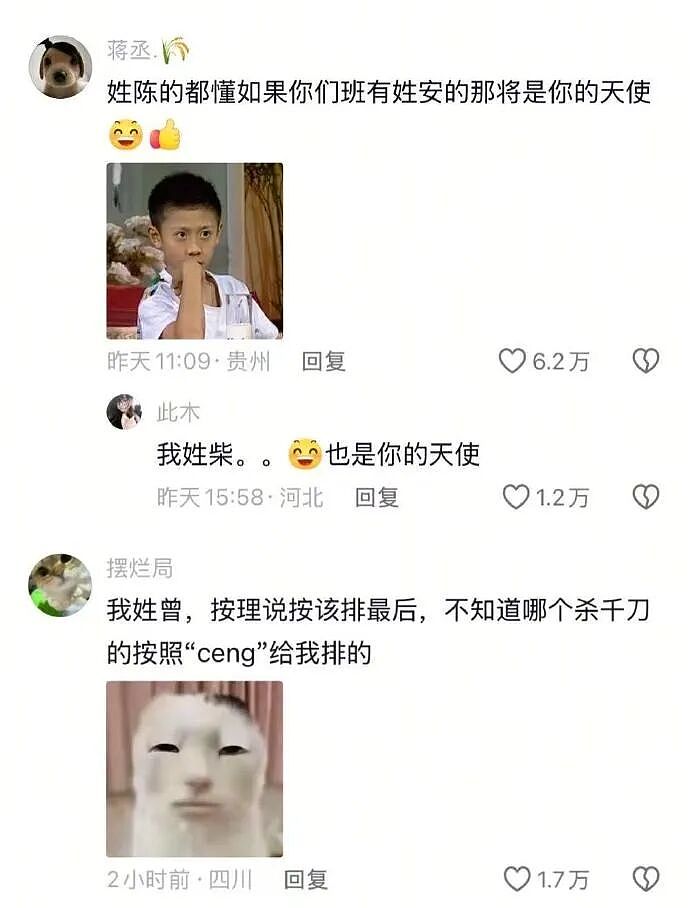 【爆笑】商家这样给我男朋友发信息是什么意思？网友无语：实在太绿茶了（组图） - 25