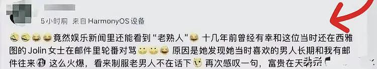 34岁东北姑娘拿下81岁全球首富，长的很漂亮，一年抱俩娃身价上亿（组图） - 2
