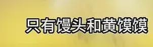 西贝董事长：一定会起诉罗永浩，明起上线“罗永浩菜单”（组图） - 7
