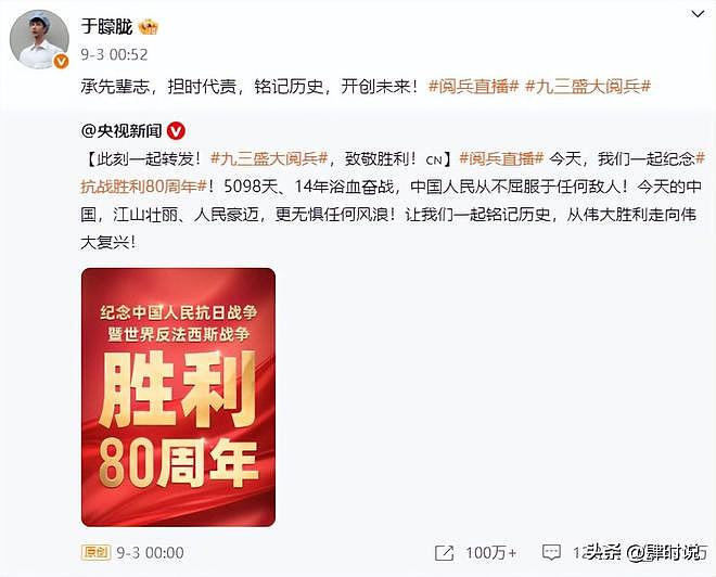 于朦胧坠楼第2天！过往采访被扒，曾坦言对自己自救，吴京说对了（组图） - 17