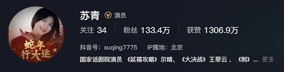 37岁的于朦胧坠楼身亡:揭开了当今娱乐圈最残忍的真相...(组图) - 6
