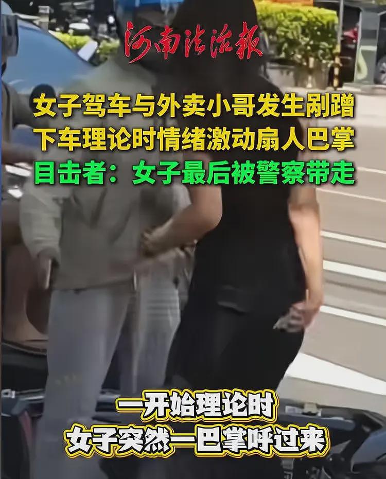 暴打外卖员女子社死，鞋砸脚踩下死手，生活照被扒，长得还挺漂亮（组图） - 6