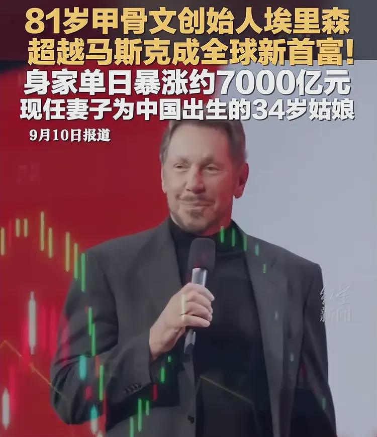 34岁东北姑娘拿下81岁全球首富，长的很漂亮，一年抱俩娃身价上亿（组图） - 5