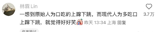 【爆笑】商家这样给我男朋友发信息是什么意思？网友无语：实在太绿茶了（组图） - 14