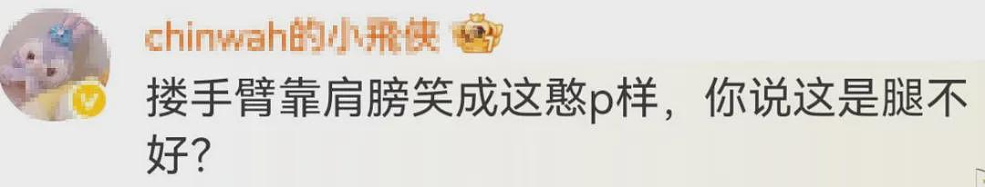 那英老公被曝出轨：中年婚姻的困境，天后也逃不过（视频/组图） - 8