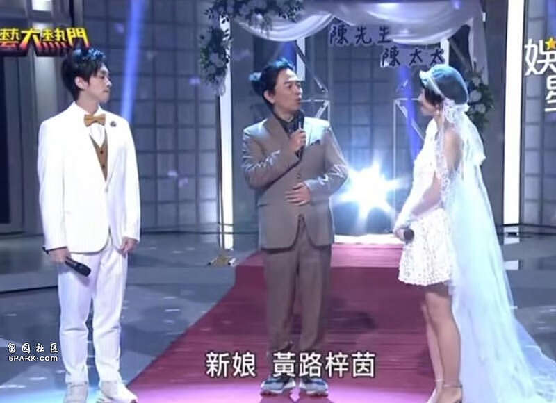陈汉典官宣结婚 新娘竟是她，吴宗宪蔡康永小s回应（组图） - 5