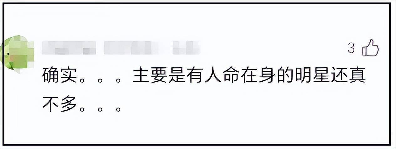 于朦胧去世波及杨旭文！女演员任娇坠亡案被重提，网友呼吁彻查（组图） - 8