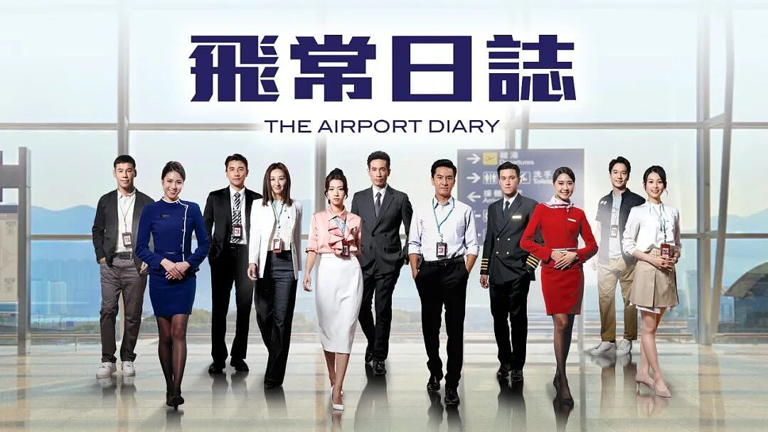 TVB小花完成港姐使命正式卸任，直言感迷茫和不安，透露将进组拍新剧（组图） - 12