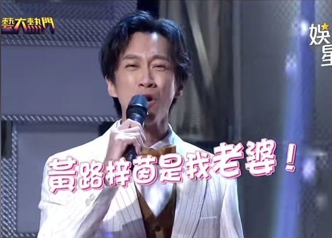 41岁主持人官宣结婚！网友惊呆：新娘怎么是她（组图） - 5