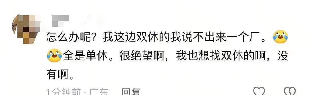 【爆笑】升学宴莫名被布置成订婚宴…？啊啊啊到底是被谁做局了（组图） - 34