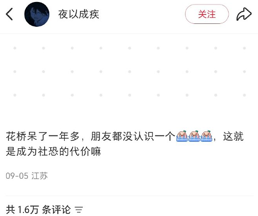 【爆笑】商家这样给我男朋友发信息是什么意思？网友无语：实在太绿茶了（组图） - 6