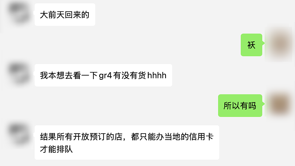 中产“电子三件套”，没有 iPhone（组图） - 10