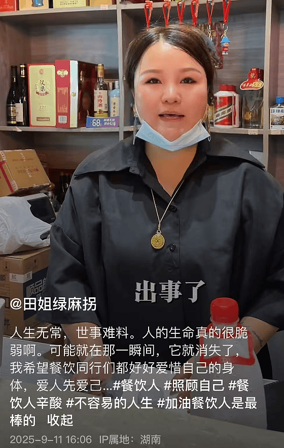 株洲老猫厨房老板徐德锋去世，年仅49岁，肚腩超大，死因是脑溢血（组图） - 7