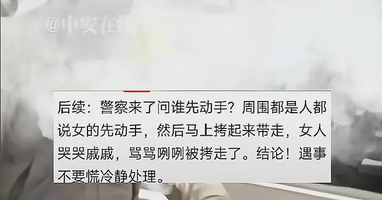 暴打外卖员女子社死，鞋砸脚踩下死手，生活照被扒，长得还挺漂亮（组图） - 10
