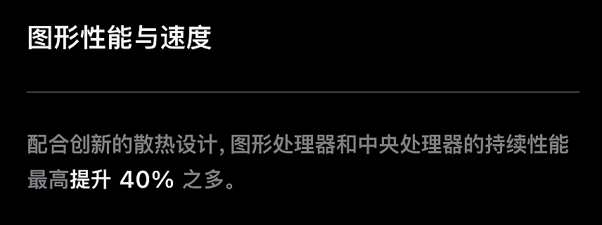 看完iPhone17上的隐藏细节,我想把iPhone16 Pro砸了(组图) - 49