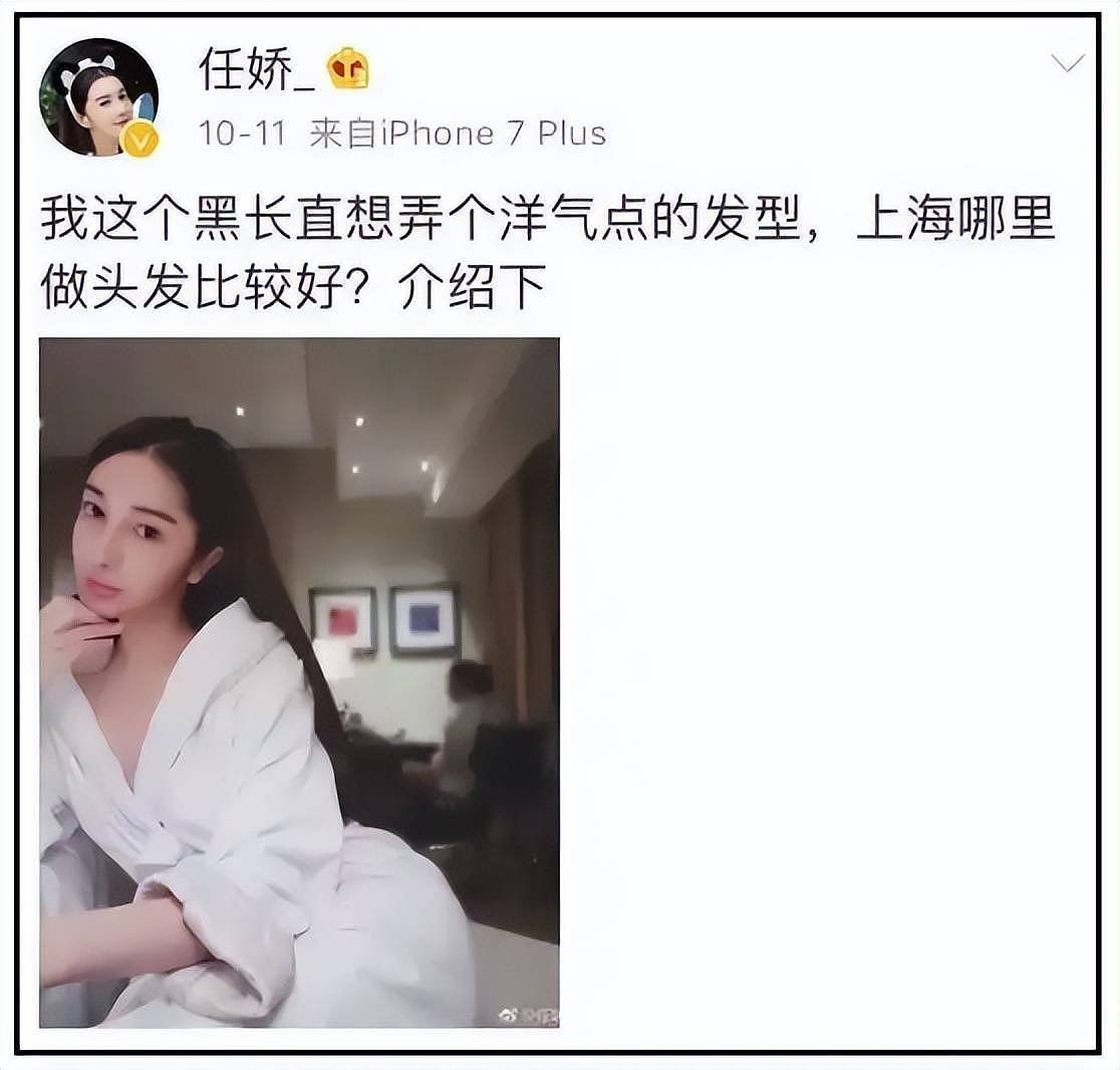 于朦胧去世波及杨旭文！女演员任娇坠亡案被重提，网友呼吁彻查（组图） - 18