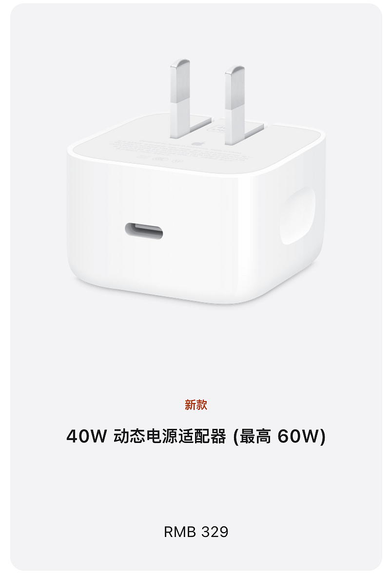 看完iPhone17上的隐藏细节,我想把iPhone16 Pro砸了(组图) - 36