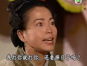 宣布正式丁克？结婚20年一直不生，实则早已分居无交流？今重新复出赚钱养家？（组图） - 28