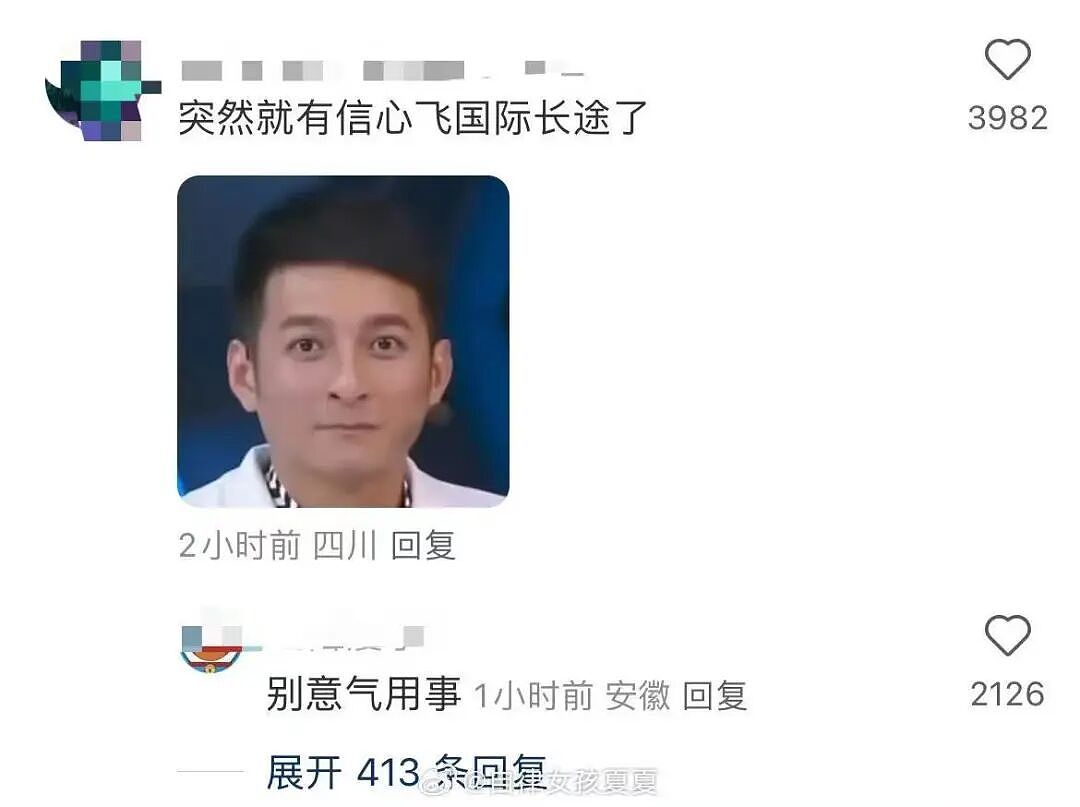 【爆笑】升学宴莫名被布置成订婚宴…？啊啊啊到底是被谁做局了（组图） - 26