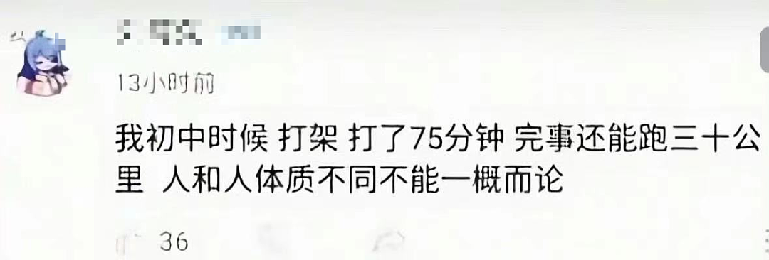 【爆笑】升学宴莫名被布置成订婚宴…？啊啊啊到底是被谁做局了（组图） - 22