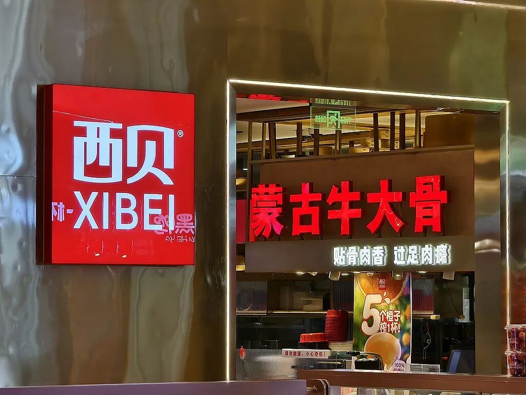 很多人吃过!最新:悬赏10万!“全是预制菜,太恶心了…“大V炮轰知名餐饮,全网热议(组图) - 11