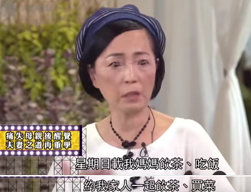 宣布正式丁克？结婚20年一直不生，实则早已分居无交流？今重新复出赚钱养家？（组图） - 13