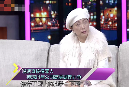宣布正式丁克？结婚20年一直不生，实则早已分居无交流？今重新复出赚钱养家？（组图） - 22