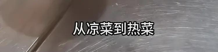 西贝董事长：一定会起诉罗永浩，明起上线“罗永浩菜单”（组图） - 10