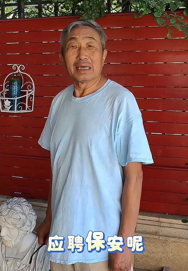 68岁老戏骨应聘保安被拒,原因曝光太扎心,给所有中老年人提了醒(组图) - 21