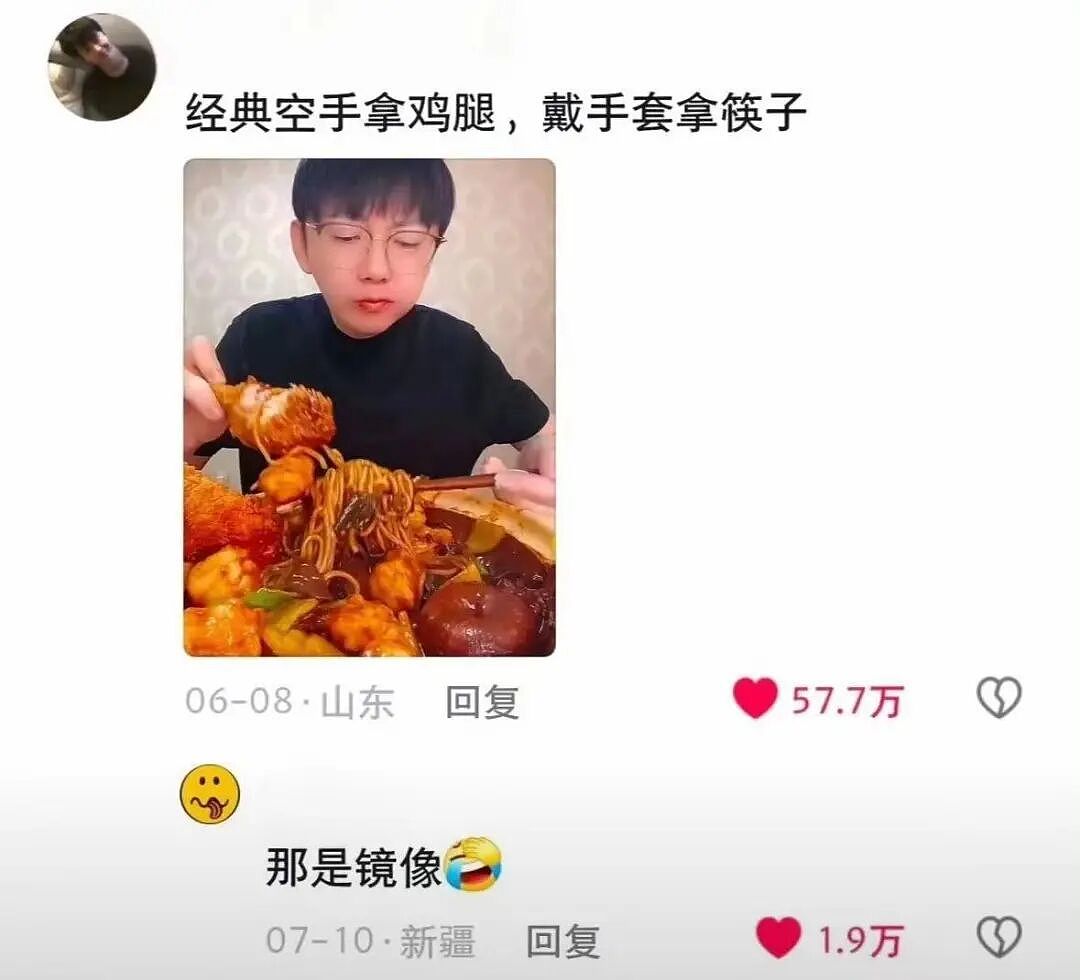 【爆笑】升学宴莫名被布置成订婚宴…？啊啊啊到底是被谁做局了（组图） - 20