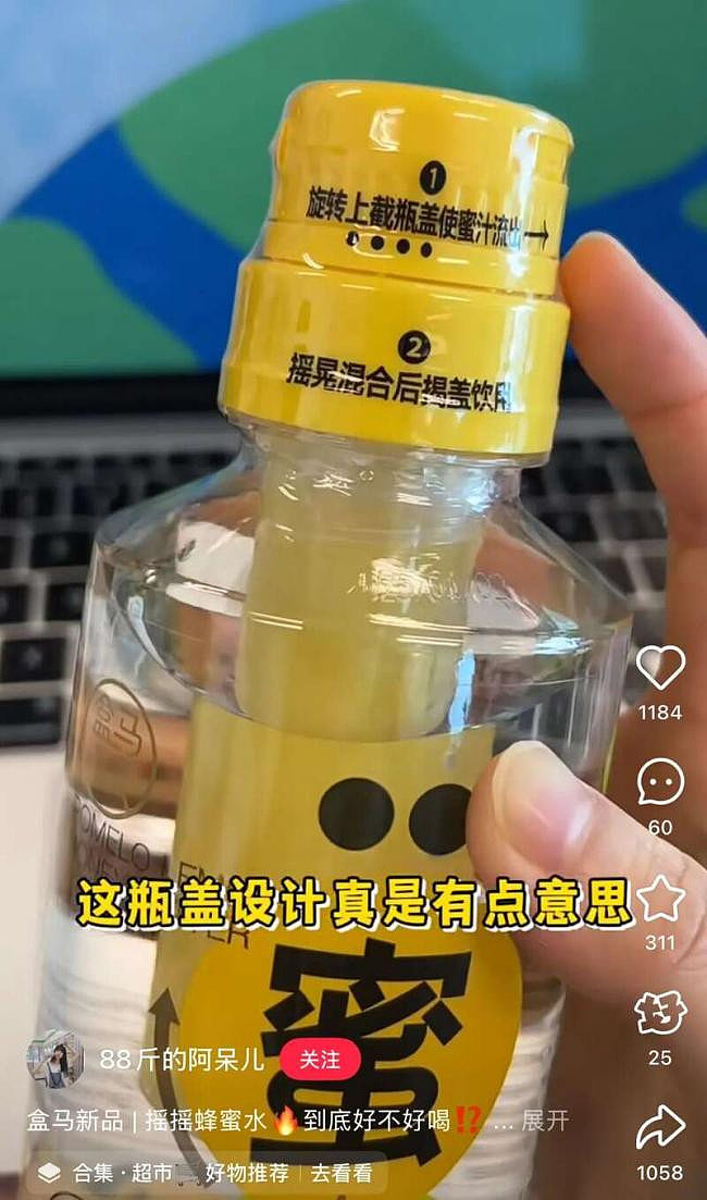 娃哈哈“特殊服务”曝光！宗馥莉这招太狠了（组图） - 14