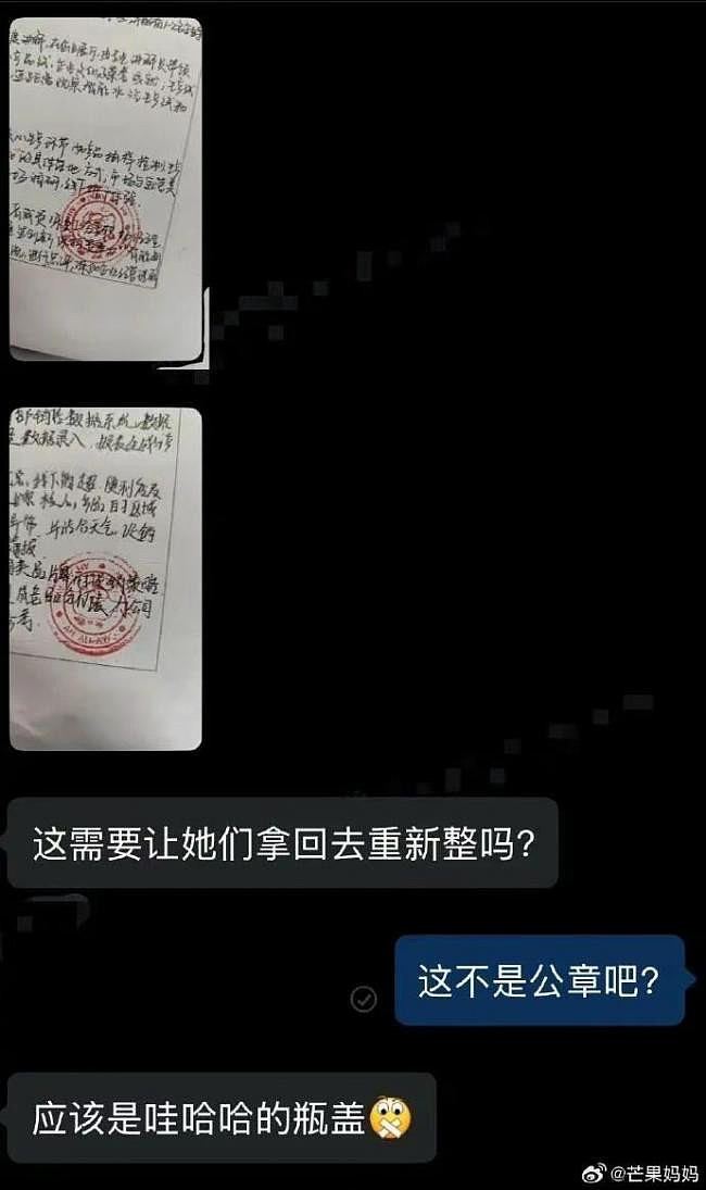 娃哈哈“特殊服务”曝光！宗馥莉这招太狠了（组图） - 1