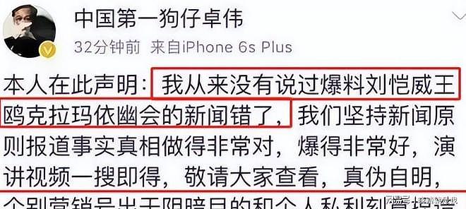 离婚7年后,高调宣布喜讯的杨幂,早已是刘恺威高攀不起的存在(组图) - 13