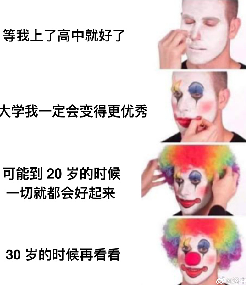 【爆笑】商家这样给我男朋友发信息是什么意思？网友无语：实在太绿茶了（组图） - 34