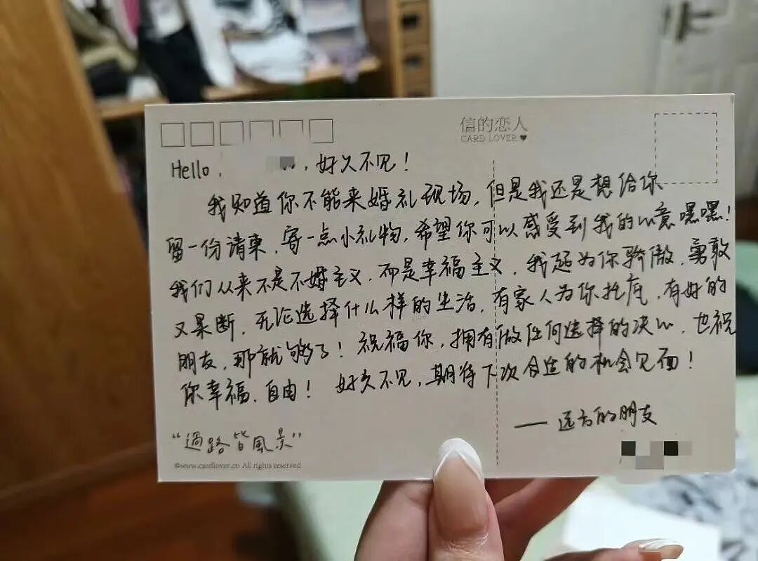 【爆笑】升学宴莫名被布置成订婚宴…？啊啊啊到底是被谁做局了（组图） - 24